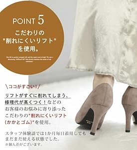 ミハマ　パンプス　６ｃｍヒール（ゴム部分除く）サイズ２２ｃｍ（使用回数 １回） ミハマパンプス6cmヒール（ゴム部分除く）サイズ22cm